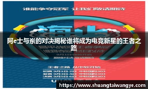 凤凰联盟app