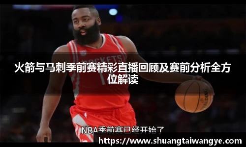 凤凰联盟