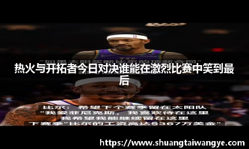 凤凰联盟首页官网