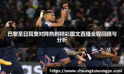 凤凰联盟首页官网