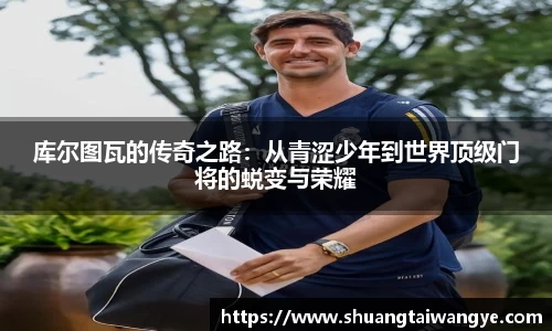 凤凰联盟app