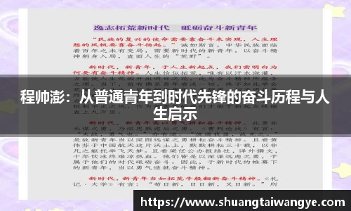 凤凰联盟首页官网