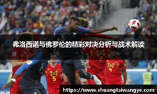 凤凰联盟