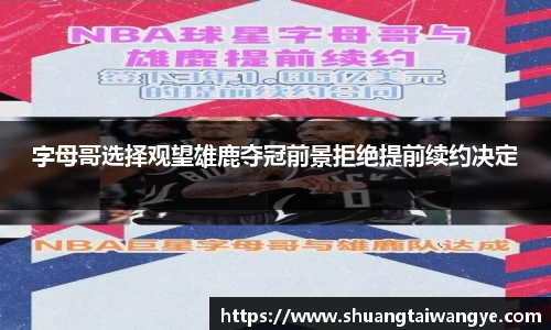 凤凰联盟首页官网