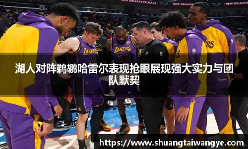 凤凰联盟平台