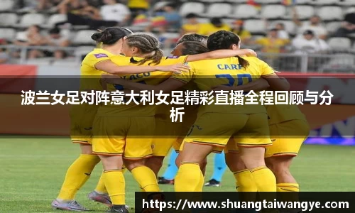 凤凰联盟app