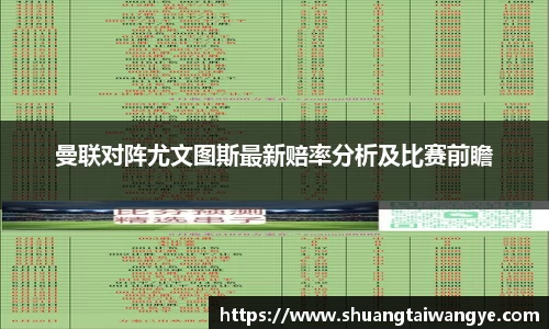 凤凰联盟首页官网