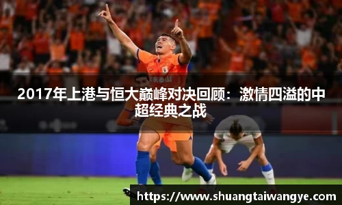 凤凰联盟首页官网
