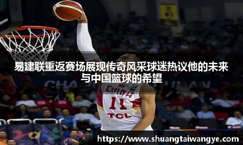 凤凰联盟