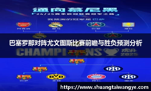 凤凰联盟app